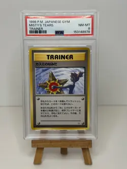 1998 POKEMON JAPANESE GYM MISTY'S TEARS TRAINER BANNED PSA 8 - Image 1