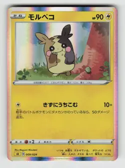 Morpeko 009/024 V Starter Set Lightning Pokemon Japanese Holo Lightly Played - Image 1