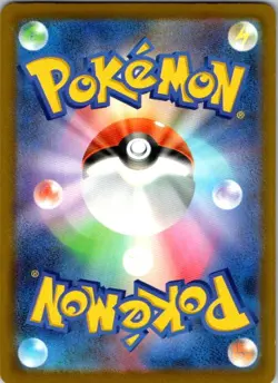 Team Rocket's Mimikyu 205/193 M2a MEGA Dream ex Pokemon Japanese Holo NM - Image 2