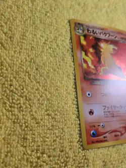 Dark Typhlosion Near Mint #157 NeoDestiny Holo Japanese Pokemon card. US SELLER - Image 3