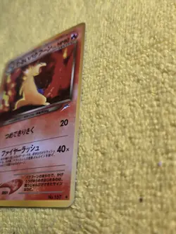 Dark Typhlosion Near Mint #157 NeoDestiny Holo Japanese Pokemon card. US SELLER - Image 4
