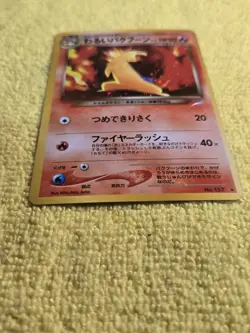 Dark Typhlosion Near Mint #157 NeoDestiny Holo Japanese Pokemon card. US SELLER - Image 5