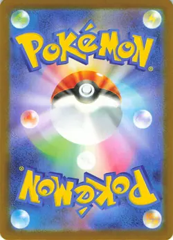 Hop's Trevenant 204/193 Art Rare MEGA Dream ex Pokemon Japanese Holo Near Mint - Image 2