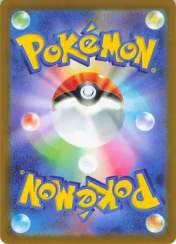 Lycanroc 107/100 Art Rare Battle Partners Pokemon Japanese Holo Near Mint - Image 2