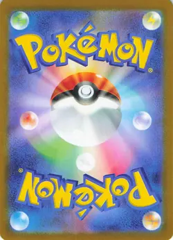 Lileep 104/102 Art Rare Stellar Miracle Pokemon Japanese Holo Near Mint - Image 2