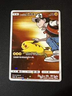 Red's Pikachu 270/SM-P Pokemon Center 20th Anniversary Promo 2018 Japanese NM - Image 1