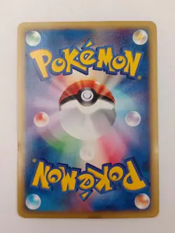 Wooper McDonald s Promo Model 022 P Pokemon Card - Image 2