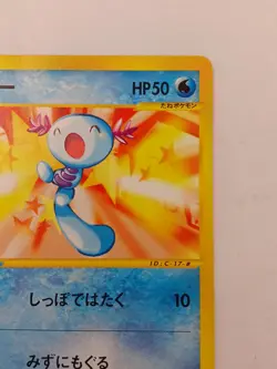 Wooper McDonald s Promo Model 022 P Pokemon Card - Image 4