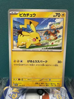 Pikachu 120/SV-P Pokemon Charizard World Champ US SELLER NM - Image 1