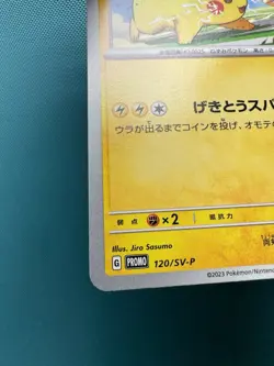 Pikachu 120/SV-P Pokemon Charizard World Champ US SELLER NM - Image 4
