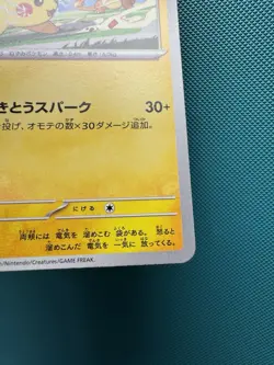 Pikachu 120/SV-P Pokemon Charizard World Champ US SELLER NM - Image 5