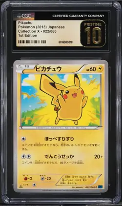 CGC Pristine 10 Pikachu 1st Edition Collection X Japanese 2013 Pokemon Card #022 - Image 1