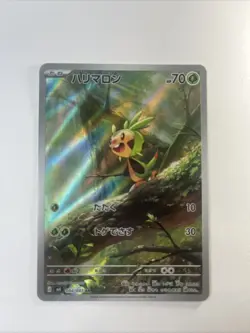 Chespin M4: Ninja Spinner 084/083 IR Near mint Pokemon ships fast US Seller - Image 1