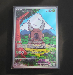 Pinsir 067/066 Sv5a: Crimson Haze Art Rare Holo Japanese HP110 Hyogonosuke - Image 1