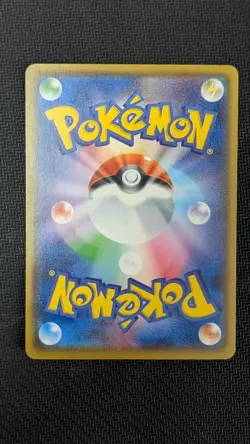 With tracking 2017 Bewear 018/026 Ash Vs Team Rocket Japanese Pokemon Card - Image 3