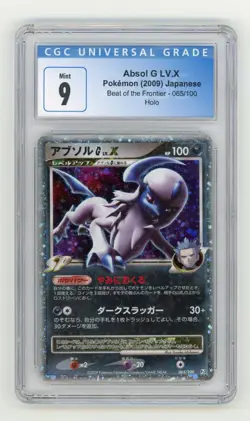 CGC 9 Absol G LV.X 065/100 Holo Rare Beat of the Frontier Japanese Pokemon Card - Image 1