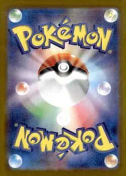 Poliwhirl Art Rare SV2a: Pokemon Card 151 176/165 Japanese Pokemon TCG - Image 2