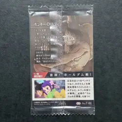 S7679 Monkey D. Luffy 7-01 Japanese One Piece Wafer Card Sealed YJ22 - Image 2