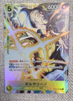 One Piece TCG Borsalino (Kizaru) EB04-058 SR Tournament Promo Alt Art JP NM - Image 2