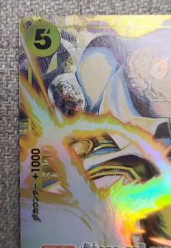 One Piece TCG Borsalino (Kizaru) EB04-058 SR Tournament Promo Alt Art JP NM - Image 3
