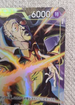 One Piece TCG Borsalino (Kizaru) EB04-058 SR Tournament Promo Alt Art JP NM - Image 4