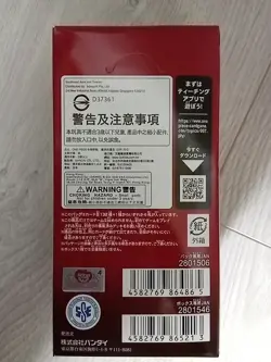 One Piece CCG TCG OP-13 Carrying On His Will Japanese Booster Box Factory Sealed - Image 5