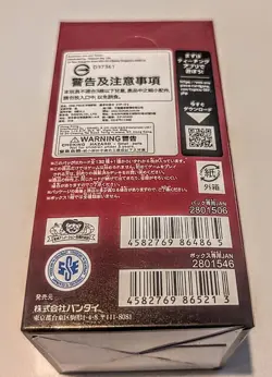 One Piece TCG OP-13 Carrying On His Will Booster Box Japanese Sealed - Image 2