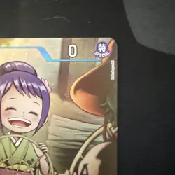 Otama OP13-043 Premium Card Collection Best Selection Vol 6 - Image 3