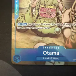 Otama OP13-043 Premium Card Collection Best Selection Vol 6 - Image 4