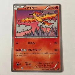 Pokemon Card Moltres 005/036 Holo Rare!! 1st Edition Japanese ooyama EX+ - Image 1