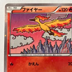 Pokemon Card Moltres 005/036 Holo Rare!! 1st Edition Japanese ooyama EX+ - Image 2