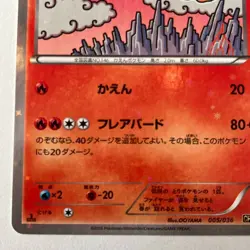 Pokemon Card Moltres 005/036 Holo Rare!! 1st Edition Japanese ooyama EX+ - Image 4