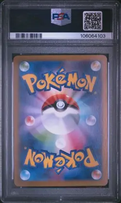 PSA 10 GEM MINT Flareon 021/187 Japanese SV8a Terastal Festival Pokemon Card - Image 2