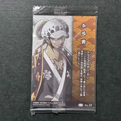 S7640 Trafalgar Law No.10 Japanese One Piece Wafer Card Sealed YJ19 - Image 2