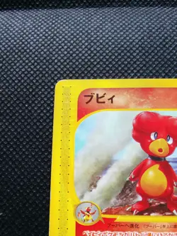 Magby Pokemon e Card Japanese 1st Ed No.075/128 Rare Nintendo From Japan F/S - Image 2