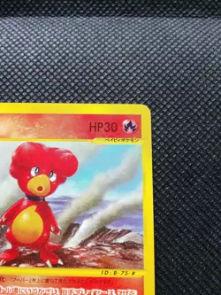 Magby Pokemon e Card Japanese 1st Ed No.075/128 Rare Nintendo From Japan F/S - Image 3