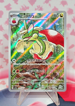 Flapple 074/064 AR sv7a Paradise Dragona Japanese Pokemon TCG NM - Image 1