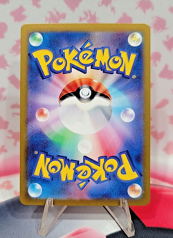 Flapple 074/064 AR sv7a Paradise Dragona Japanese Pokemon TCG NM - Image 2