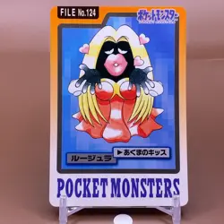 Jynx Bandai Pocket Monster Carddass Game Japanese Japan Nintendo Anime F/S - Image 1