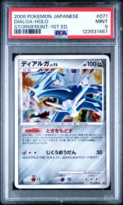 2008 POKEMON JPN STORMFRONT 1ST ED #071 DIALGA-HOLO PSA 9 - Image 1