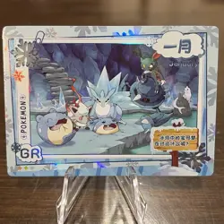 Pokemon Mengka 1.0 - January Spheal Sandshrew GR-001 Months Card Chinese Non TCG - Image 1