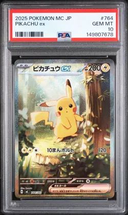 PSA 10 2025 POKEMON JAPANESE MC #764 PIKACHU ex - Image 1