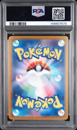 PSA 10 2025 POKEMON JAPANESE MC #764 PIKACHU ex - Image 2