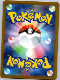 Snivy 087/086 Art Rare SV11B: Black Bolt Pokemon Japanese Holo Near Mint - Image 2
