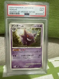 PSA 9 Gengar 1st Edition 042/090 Advent Of Arceus Japanese Pokemon - Image 1
