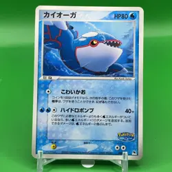 Kyogre TCG Pokepark Pokemon Card Game Japanese Japan Nintendo Anime F/S - Image 1