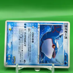Kyogre TCG Pokepark Pokemon Card Game Japanese Japan Nintendo Anime F/S - Image 2