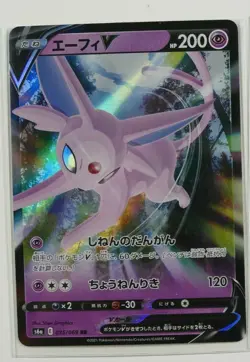 Pokemon 035/069 RR Espeon Eevee Heroes card Japanese S6a E - Image 2