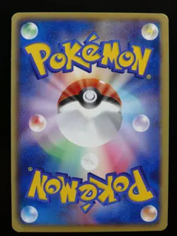 Pokemon 008/BW-P Ducklett Promo Black Star Promo Rare Japanese Card - Image 2