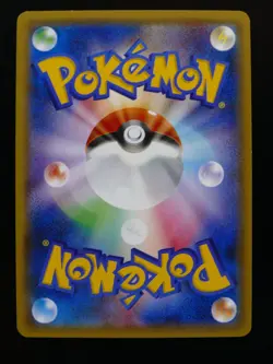 Pokemon 018/081 U Volcarona 1st Edition Bandit Ring XY7 Japanese Card - Image 2